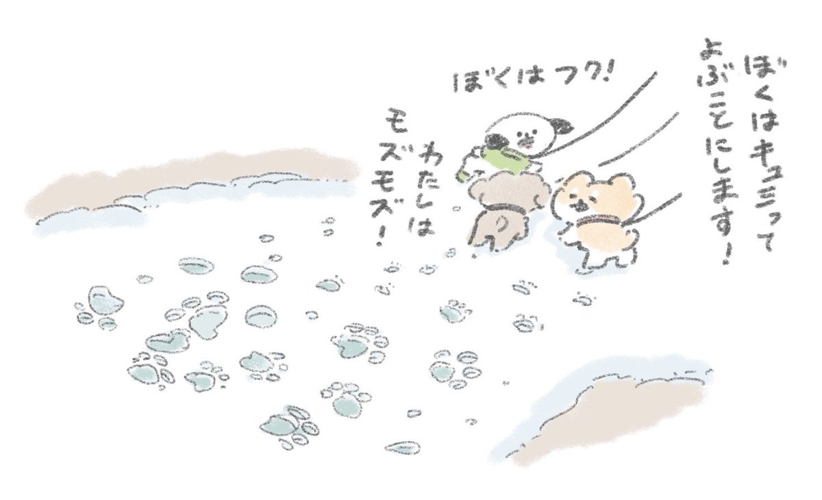 おいぬと雪 #こんにちはいぬです 