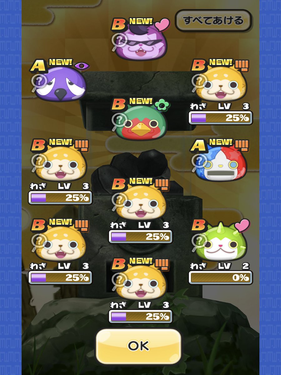 はぐれ イッカク 妖怪メダル 妖怪ウォッチ バスターズ｜Yahoo!フリマ(旧PayPayフリマ【イッカク 妖怪ウォッチ】