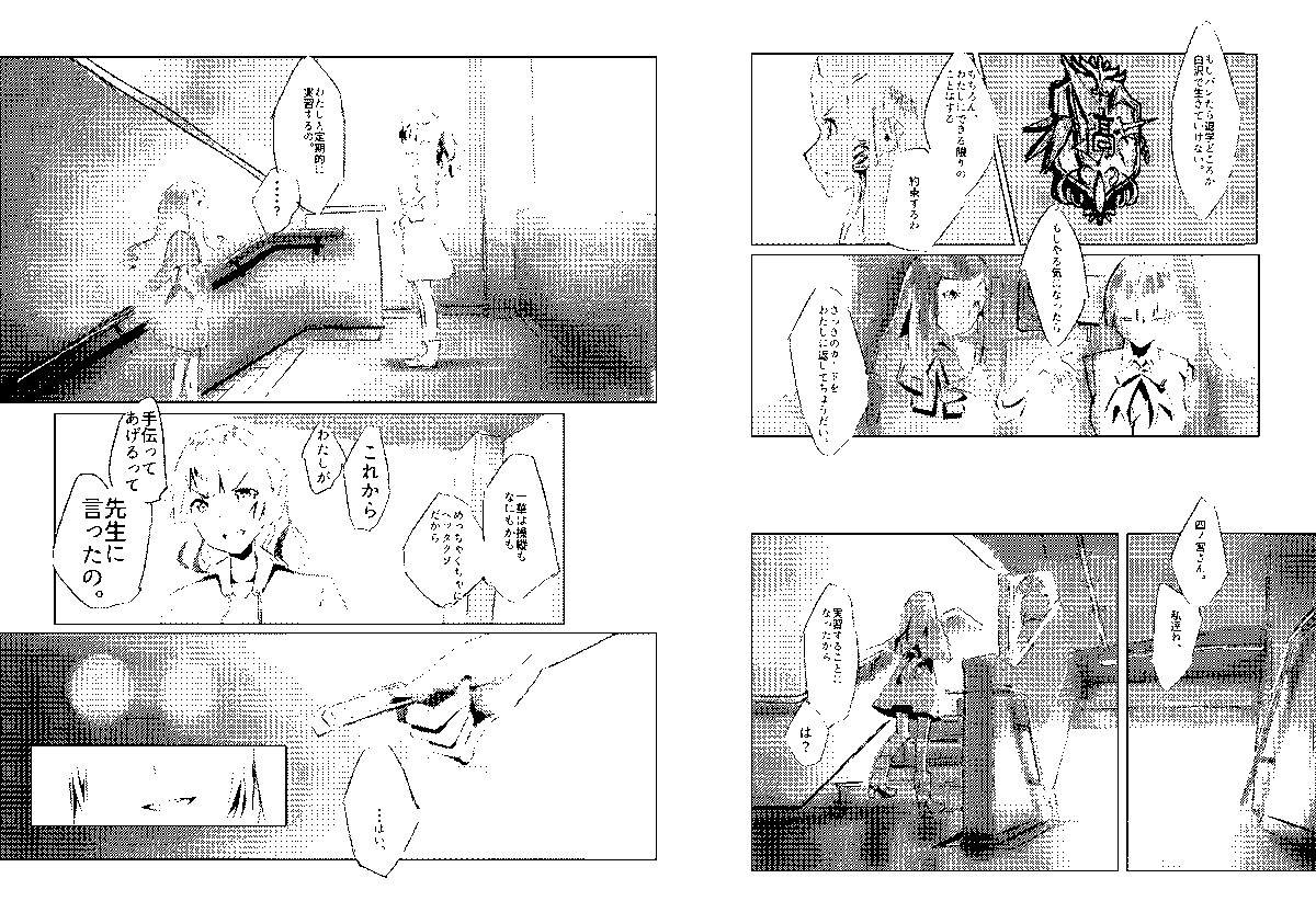 (5/5)
 【お買い上げはこちら】
https://t.co/d5rVn9iEop
【イラスト集】Mail Glider illustration Book 03
https://t.co/d2qrzyHuQ7 