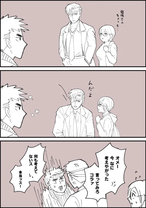 大きい人が屈んで話を聞く体制とるの和むから鎧あずでやってくれ 
