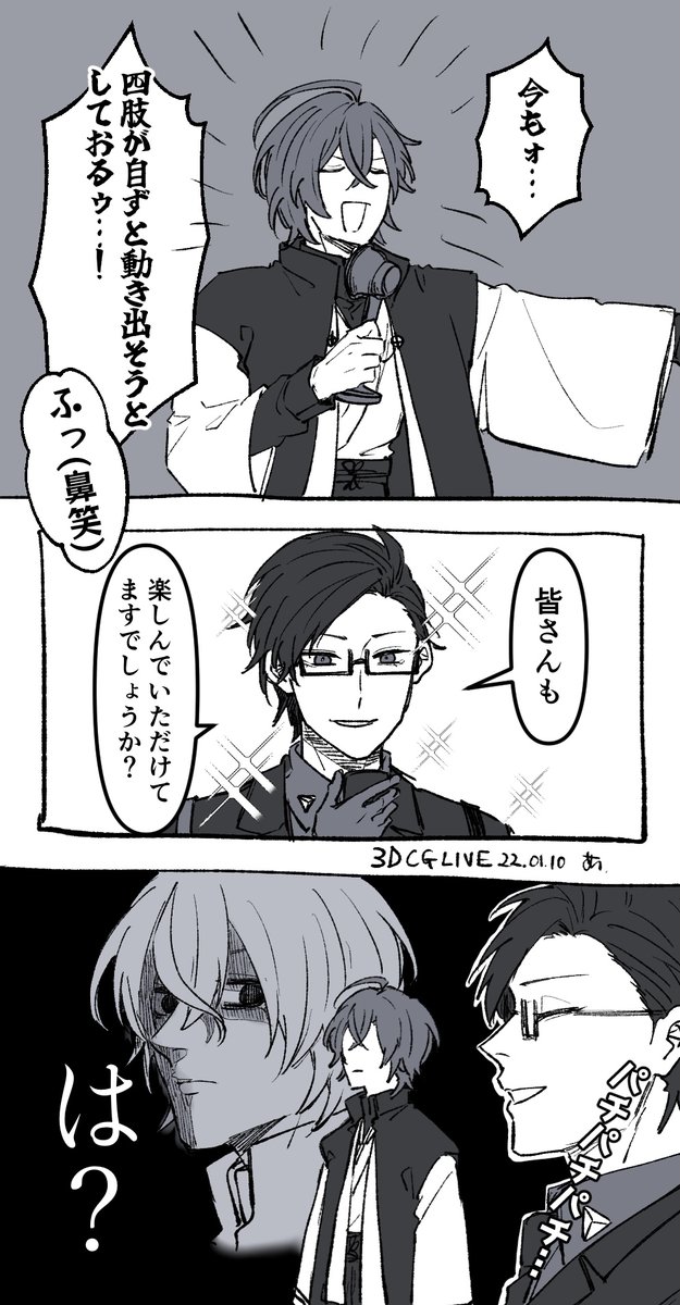 まれちー Mr Hpmi Twitter