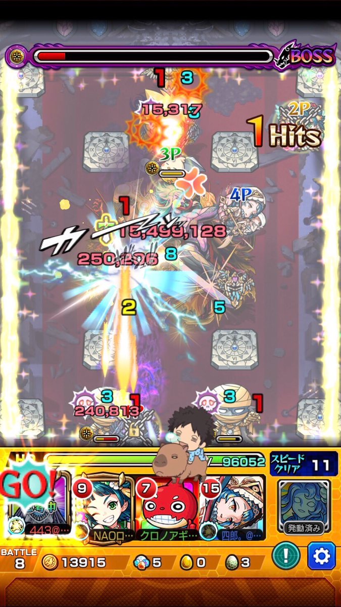 kakumein0zak0's tweet photo. アクノロギア使用回数5000回達成記念！
プー太郎（ @lwwwwwwwwl  ）
NAO（ @NAO48427832  ）
四郎（ @plue_monst ）
記念マルチ参加ありがとうございました！
最後弱点クリティカルでケテルを気持ちよくさせました（） https://t.co/FBxNOBm8Rf