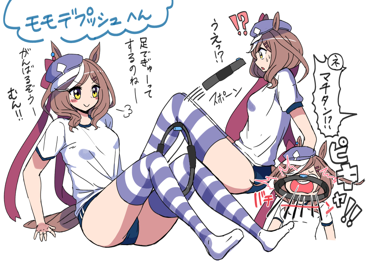 リングフィットをするウマ娘① #ウマ娘プリティーダービー #ウマ娘 #ブルマ #ナイスネイチャ(ウマ娘) #セイウンスカイ(ウマ娘) #マチカネタンホイザ(ウマ娘) #メジロパーマー(ウマ娘) #ダイタクヘリオス(ウマ娘) https://t.co/8aULgq57Bv
