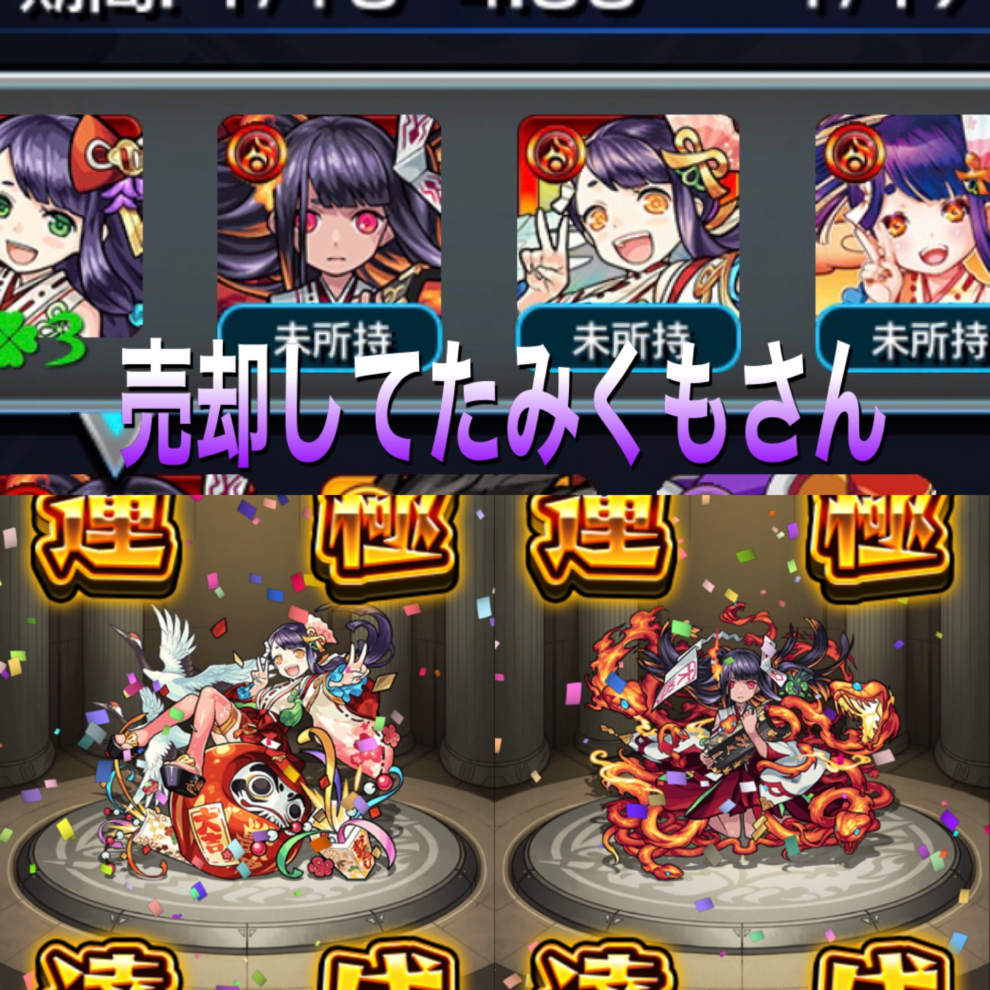 ゆーみん Akの嫁 モンストᵃⁿᵈ1m ママ Havefun Ak No1 Twitter