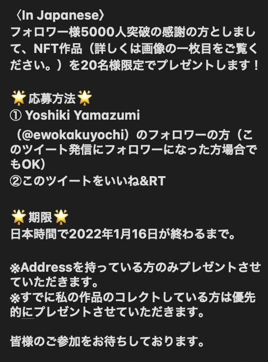 プロジェクト マグス！ tweet media
