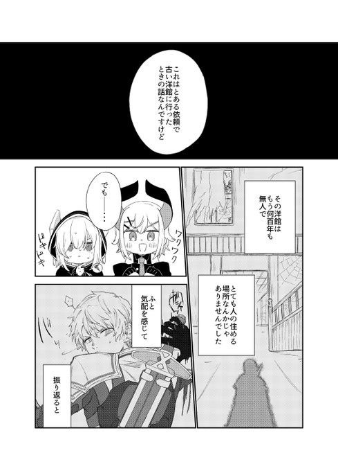 「怖い話ですか?めちゃめちゃありますよ」

#絵クス絵画 #絵リファ #マル描いてちょんっ
 (お世話になった先生の持ちネタでした) 