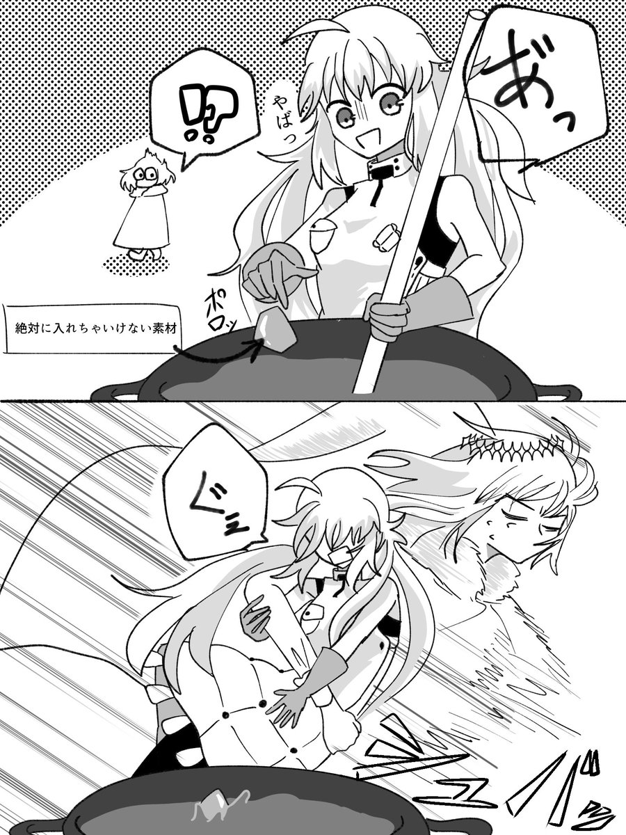 心配だからあんまり危ない事しないでね/オベキャス 
ゆるいお話
#FGO 