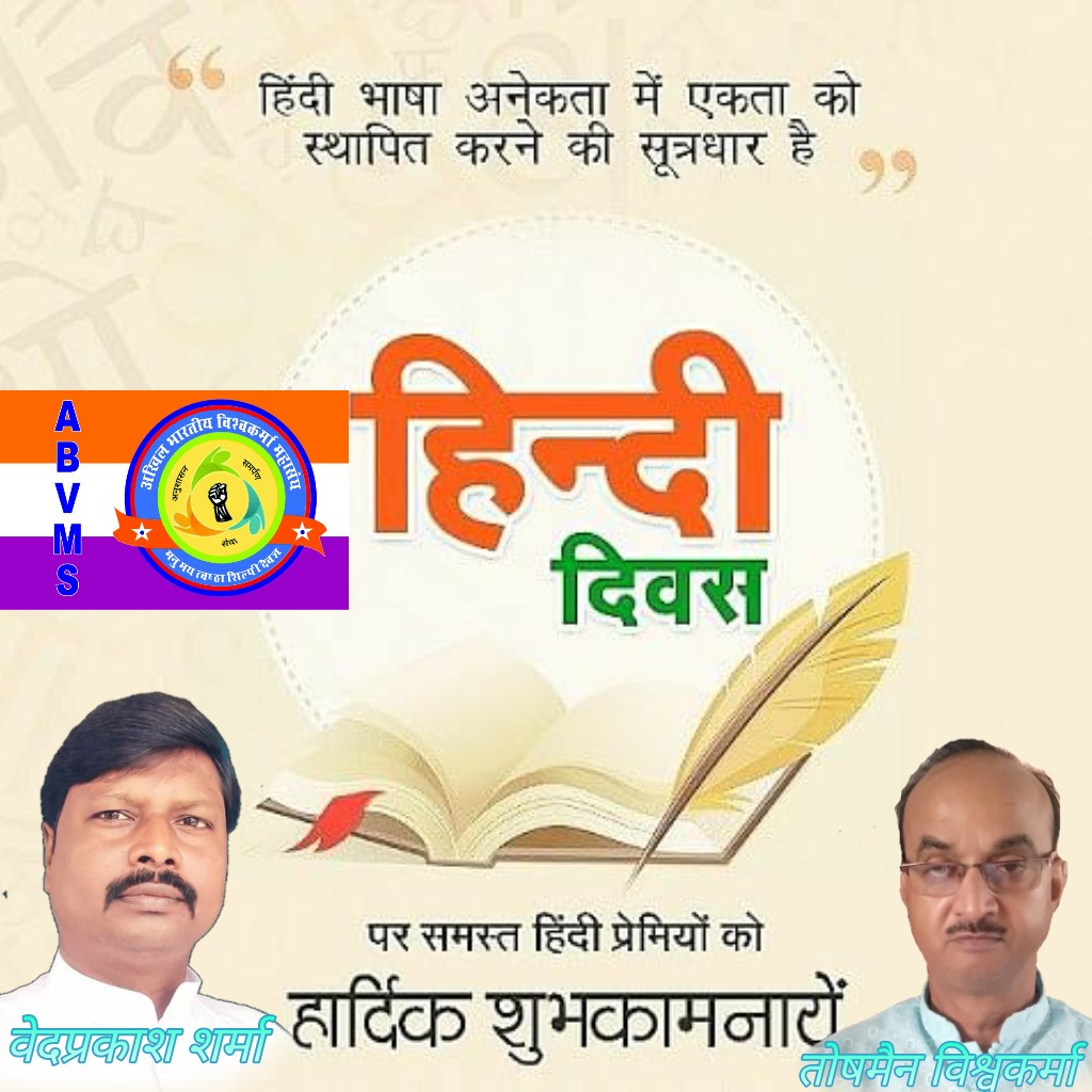 Akhilesh Vishwakarma (@akhiles64092703) on Twitter photo <a href="/PresidentABVMS/">Ved Prakash Sharma National President of ABVMS</a> <a href="/abhisharma9883/">Abhimanyu Sharma</a> <a href="/ABVMS_1/">ABVMS</a> <a href="/anirudhvish65/">Anirudh vishwakarma Journalist Political critic</a> <a href="/Rajmis1508/">Real Hindustani & Sanatani</a> <a href="/Chandan99377456/">Chandan kumar Mistri</a> <a href="/SushilK61540394/">S K SHARMA ЁЯЗоЁЯЗ│</a> @AAzadPreeTIka <a href="/sudarsh67764319/">sudarshan sharma</a> <a href="/DrSkSharma6/">Dr Sk Sharma</a> <a href="/RamsajanSharma5/">Ram sajan Sharma</a> <a href="/PradeepJhaVishw/">Pradeep Jha Vishwakarmavansi</a> <a href="/Varun22314205/">рд╡рд░реБрдг рд╡рд┐рд╢реНрд╡рдХрд░реНрдорд╛</a> <a href="/abvms_up/">рдЕрдЦрд┐рд▓ рднрд╛рд░рддреАрдп рд╡рд┐рд╢реНрд╡рдХрд░реНрдорд╛ рдорд╣рд╛рд╕рдВрдШ(рд░рдЬрд┐.)</a> <a href="/PresidentABVMS/">Ved Prakash Sharma National President of ABVMS</a> <a href="/abhisharma9883/">Abhimanyu Sharma</a> <a href="/ABVMS_1/">ABVMS</a> <a href="/anirudhvish65/">Anirudh vishwakarma Journalist Political critic</a> <a href="/Rajmis1508/">Real Hindustani & Sanatani</a> <a href="/Chandan99377456/">Chandan kumar Mistri</a> <a href="/SushilK61540394/">S K SHARMA ЁЯЗоЁЯЗ│</a> @AAzadPreeTIka <a href="/sudarsh67764319/">sudarshan sharma</a> <a href="/DrSkSharma6/">Dr Sk Sharma</a> <a href="/RamsajanSharma5/">Ram sajan Sharma</a> <a href="/PradeepJhaVishw/">Pradeep Jha Vishwakarmavansi</a> <a href="/Varun22314205/">рд╡рд░реБрдг рд╡рд┐рд╢реНрд╡рдХрд░реНрдорд╛</a> <a href="/abvms_up/">рдЕрдЦрд┐рд▓ рднрд╛рд░рддреАрдп рд╡рд┐рд╢реНрд╡рдХрд░реНрдорд╛ рдорд╣рд╛рд╕рдВрдШ(рд░рдЬрд┐.)</a>