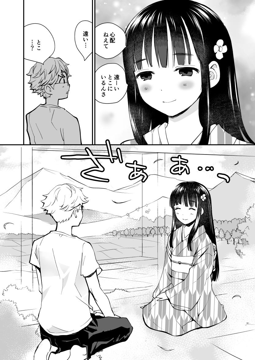 けろよい2話 単話も配信開始!
見てね!
コミックシーモアhttps://t.co/z4qhb4AA5m
ブックライブ
https://t.co/4fiwTDZtmT
ebookjapan
https://t.co/lIhDr8sObH
ほか!