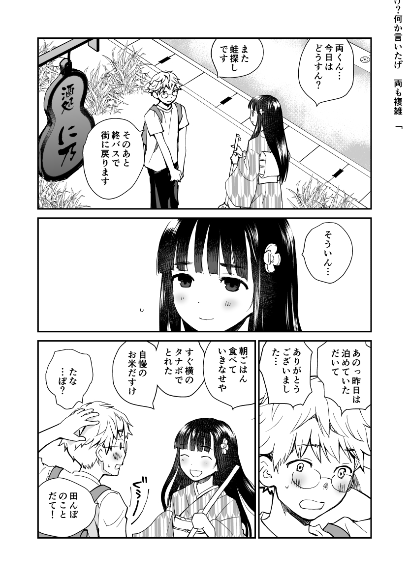 けろよい2話 単話も配信開始!
見てね!
コミックシーモアhttps://t.co/z4qhb4AA5m
ブックライブ
https://t.co/4fiwTDZtmT
ebookjapan
https://t.co/lIhDr8sObH
ほか!