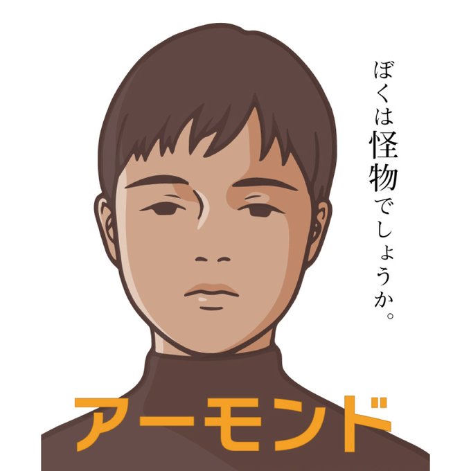翻訳小説のtwitterイラスト検索結果