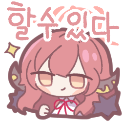 「韓国語 白いシャツ」のTwitter画像/イラスト(新着)｜5ページ目