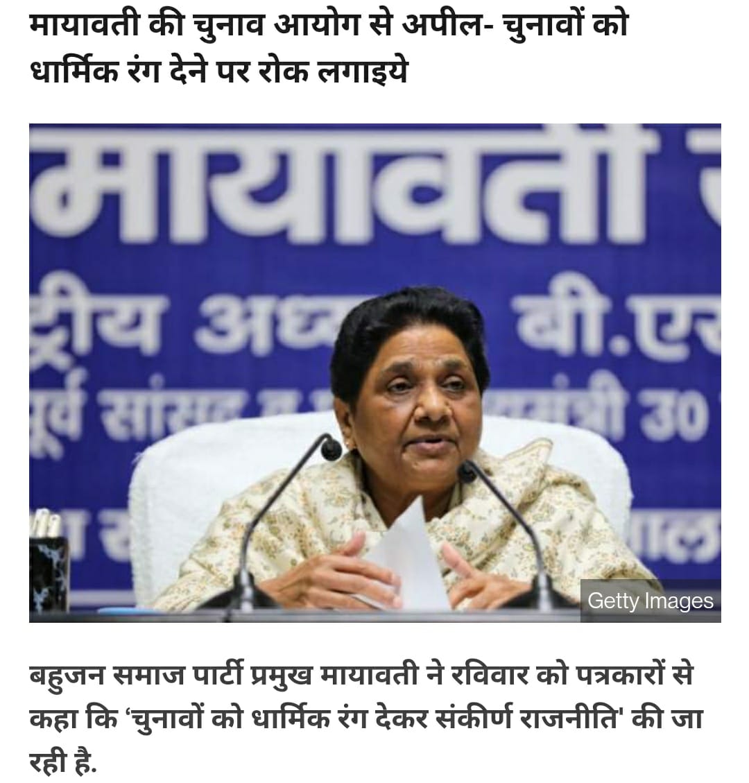 Akash Anand tweet media
