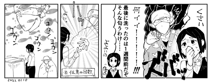 拳コユ漫画
強い幻覚 