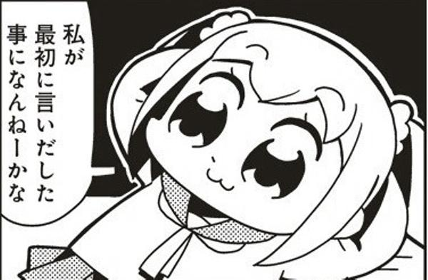 気の利いたコメントに嫉妬w https://t.co/du0AJFiwRC 