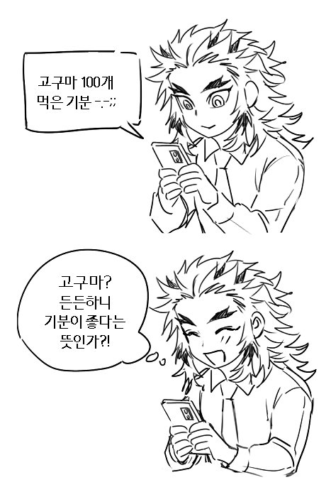 참계파 tweet media