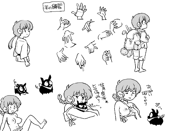 ใใใพ่ฒใ
ใพใจใ