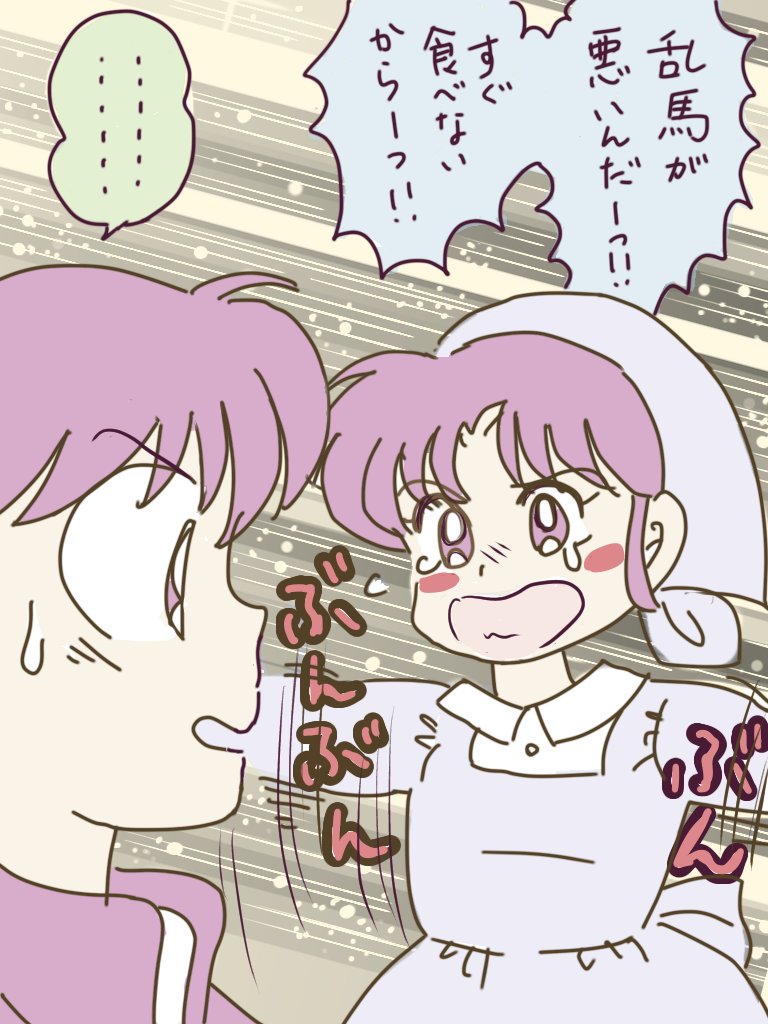 37話 昨日のアニメらんま見たよ。 とにかく、みんな可愛い❤️ | 月夜