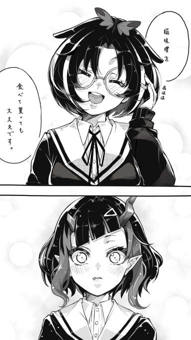 ②:てぇてぇやエモとして消費したがる悪癖 