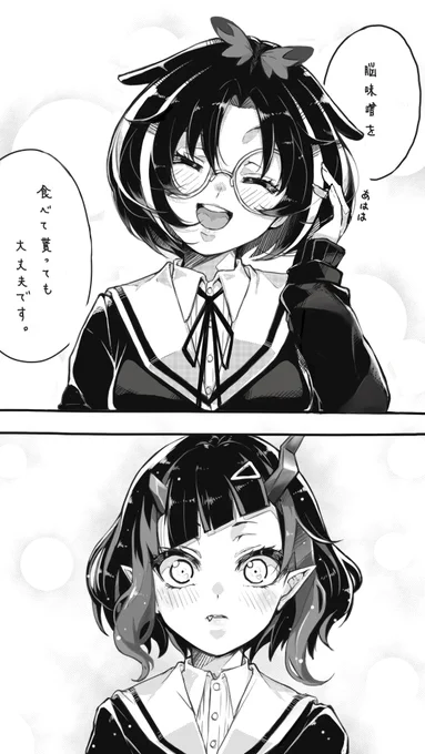 ②:てぇてぇやエモとして消費したがる悪癖 