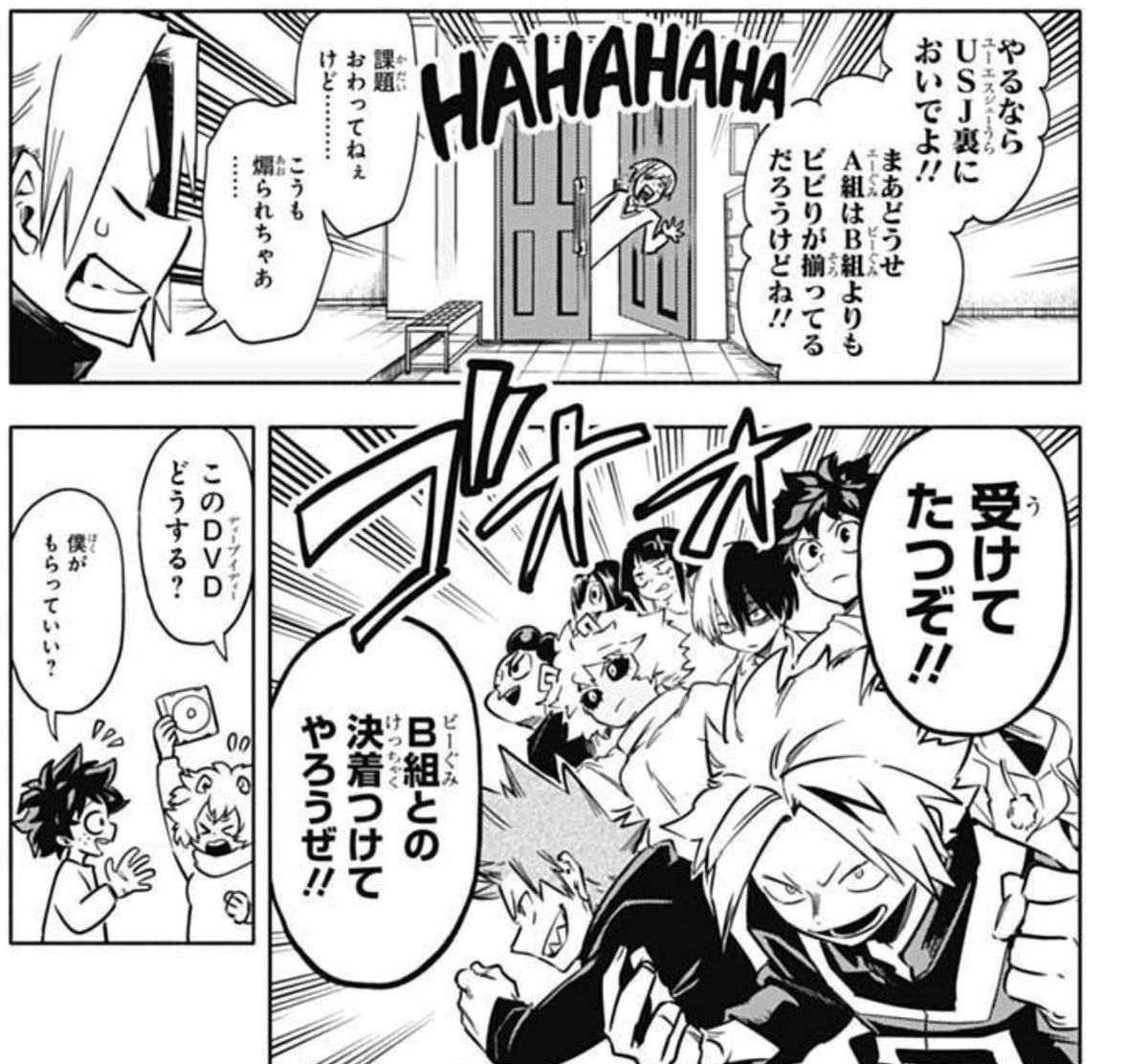 Monoma convinces them to participate in a test of courage and he is sure Class A has more scaredy-cats than Class B. They will meet behind USJ.

Mina: What do we do with the DVD?
Deku: Can I keep it? 
(because it has AM in it😂) 
