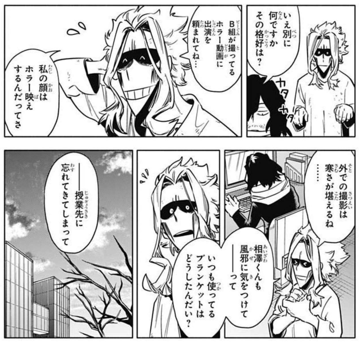 All Might tried to scare Aizawa as a prank (didn't work). All Might is dressed like that bc the class B kids asked him to act in a short movie sort of like The Ring.

All Might is so cute, he immediately goes "just kidding! I hope I didn't scare you." and Aizawa "Not really." 