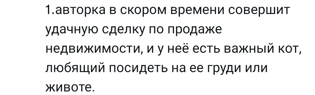 я сегодня, на удивление, полна ресурса, зайчики. итак,
2. рейн помешана на вечной жизни и философском камне.
3. <a href="/b4rbrr_/">барбара споет для тебя! 🌠</a> <a href="/scarraballad/">сказитель украдет твое сердце</a> <a href="/Bedopraesidium/">Albedo | Hogwarts AU</a>