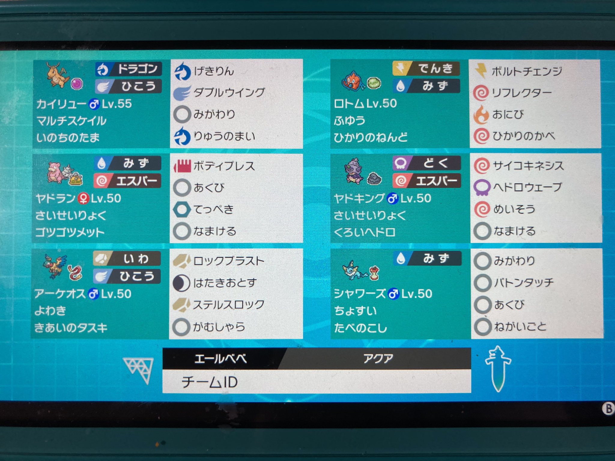 べべ Lv 霰パ Maki5maki27 Twitter