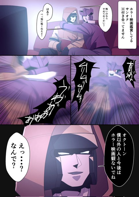 森山(@moriyamadesuwa) さんのマンガ一覧 : リツイート順 : 4ページ目