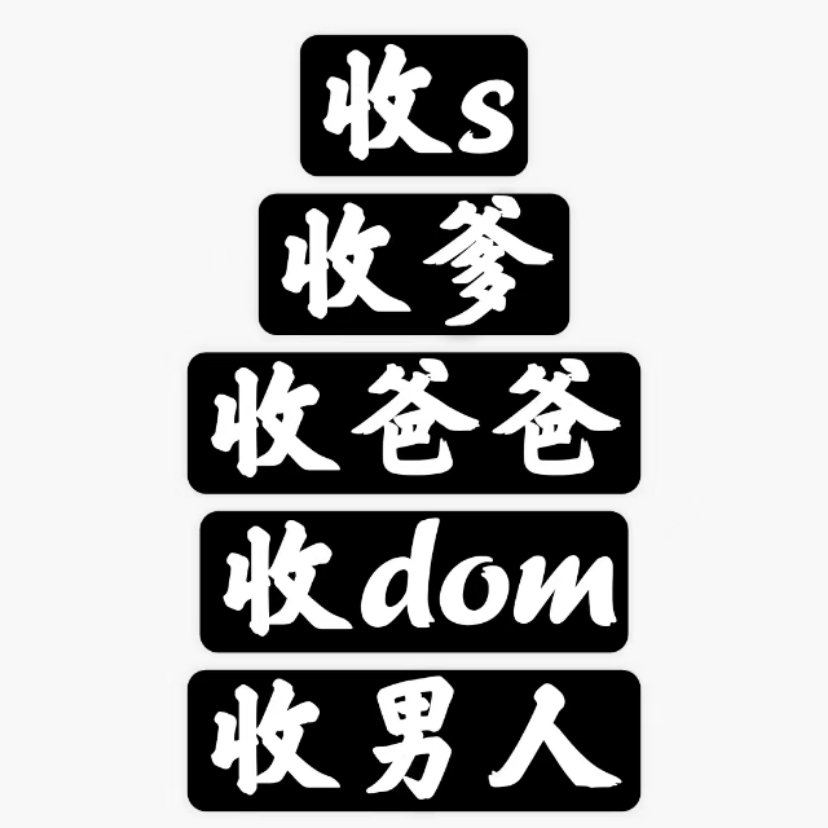 gongce2's tweet photo. 没人要的母狗 https://t.co/ImsEeU0lvY