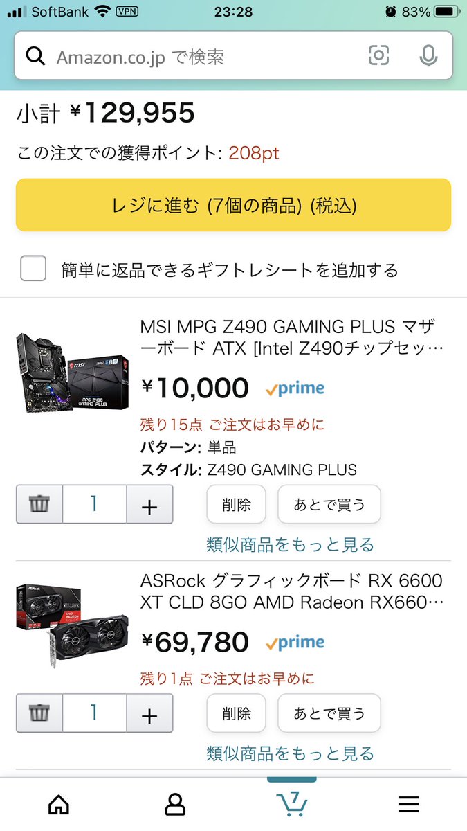 Xx_Dandy_xX's tweet photo. なんか、凄く自作ゲーミングPC組んでみたい
あと、OS入れて15万くらいかなぁ
だったらBTO買った方がいいのか悩む…🤔💭
結果、先に進めない……

#ゲーミングPC
#corei510400
#rx6600xt https://t.co/u5HW2KoZgt