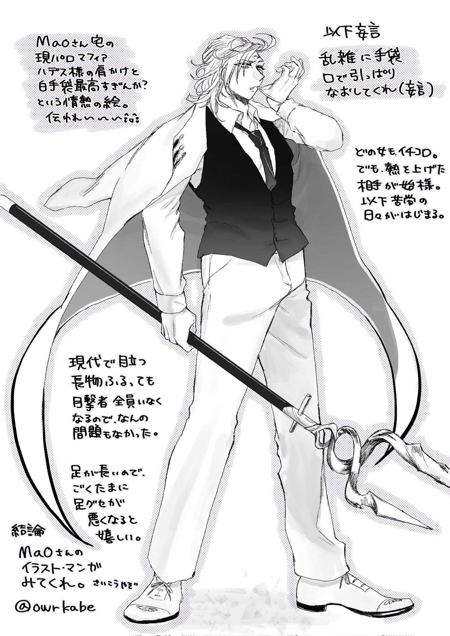 鳩(壁打ち) on X:  