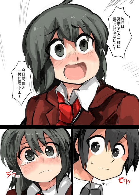 小話12-12 #オリジナル #昔のネーム https://t.co/NkQ9jbEaF7 