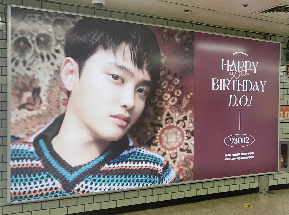 감사합니다 <a href="/doh_dandan/">행강단 | 도경수팬커뮤니티</a> <a href="/2022_0112/">뚜탄일프로젝트</a> 
개찰구 안에서 찍으면 제일 잘 나올 듯. 또 갈까 😉