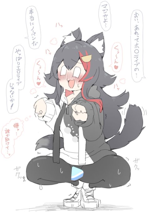 ใใใใใใใฃใฆโฆ!