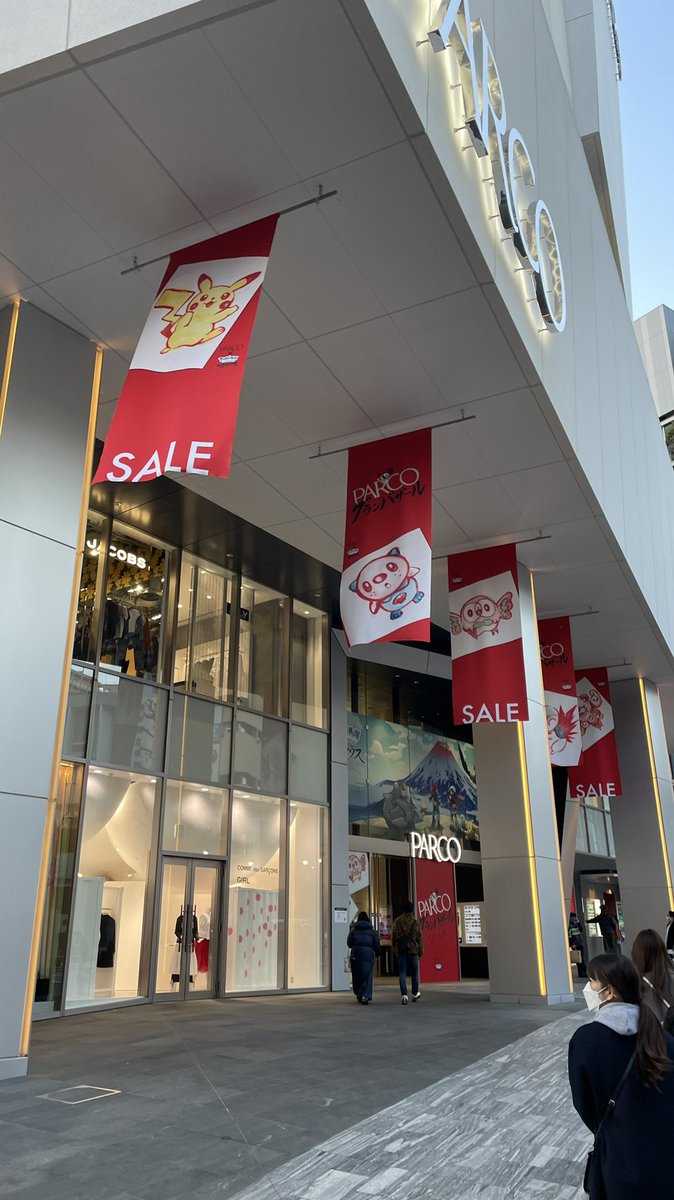 Janny_Nash's tweet photo. Parco Shibuya decked out for Arceus 
#PokemonLegendsArceus https://t.co/T4tTznCE4K
