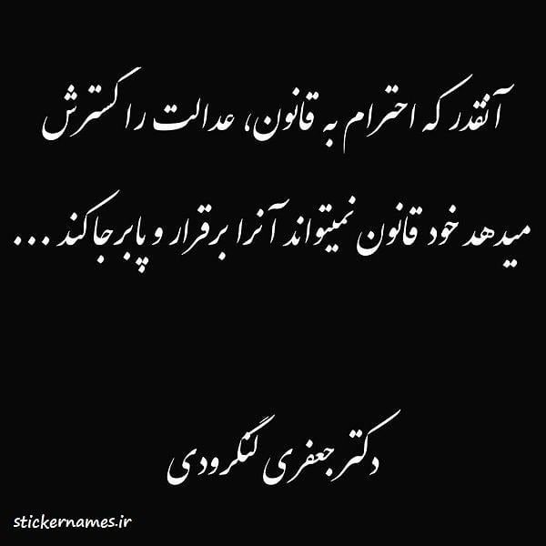 0xAsta2025's tweet photo. یادمه پدربزرگامون میگفتن اگه قانون نباشه هیچ سنگی رو سنگ بند نمیشه 

قانون   رو  اجرا کنید

#بهداشت_استبدادچی_دیوان_تماشاچی https://t.co/uYySOPGfVS
