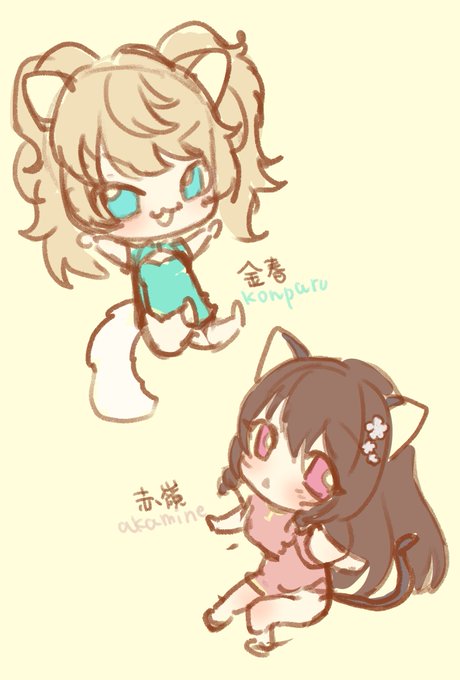 名づけは愛着の第一歩!?🤔
ミニキャラ好きだからかわいく描けるようになりたいな…😉 