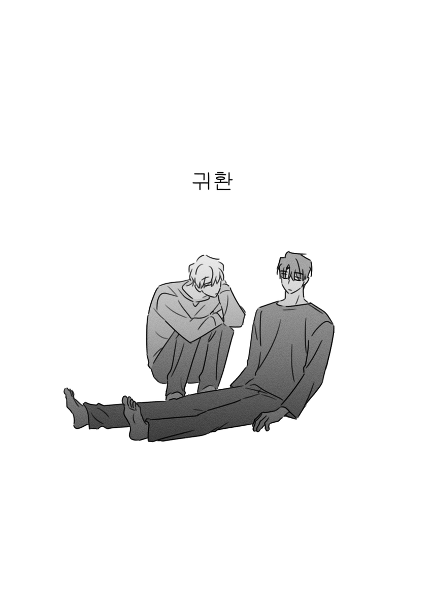dmz_0727's tweet photo. 청려문대청려 - 귀환 (150p)
‘표류’에서 이어지는 만화로, 지구에 귀환한 문대가 인공 신체로 청려의 데이터를 실행시키며 일어나는 일들에 대한 내용입니다. 소장본 제작은 무리라고 판단되어 유료발행합니다.
https://t.co/a94mDQl3e6 https://t.co/fuwsZva1ZL