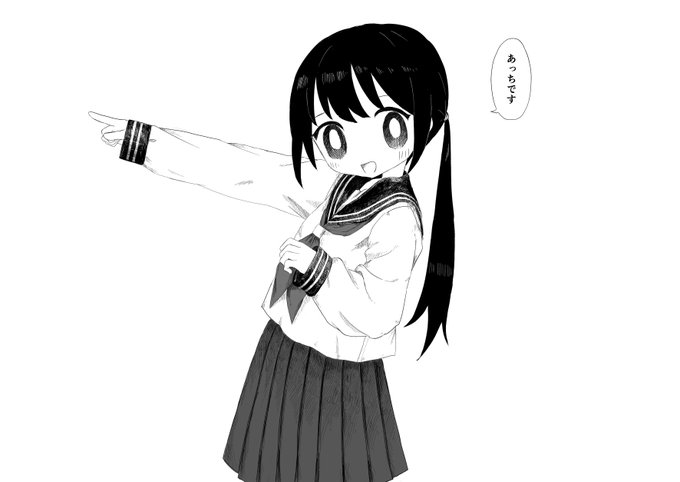 どこですか? 