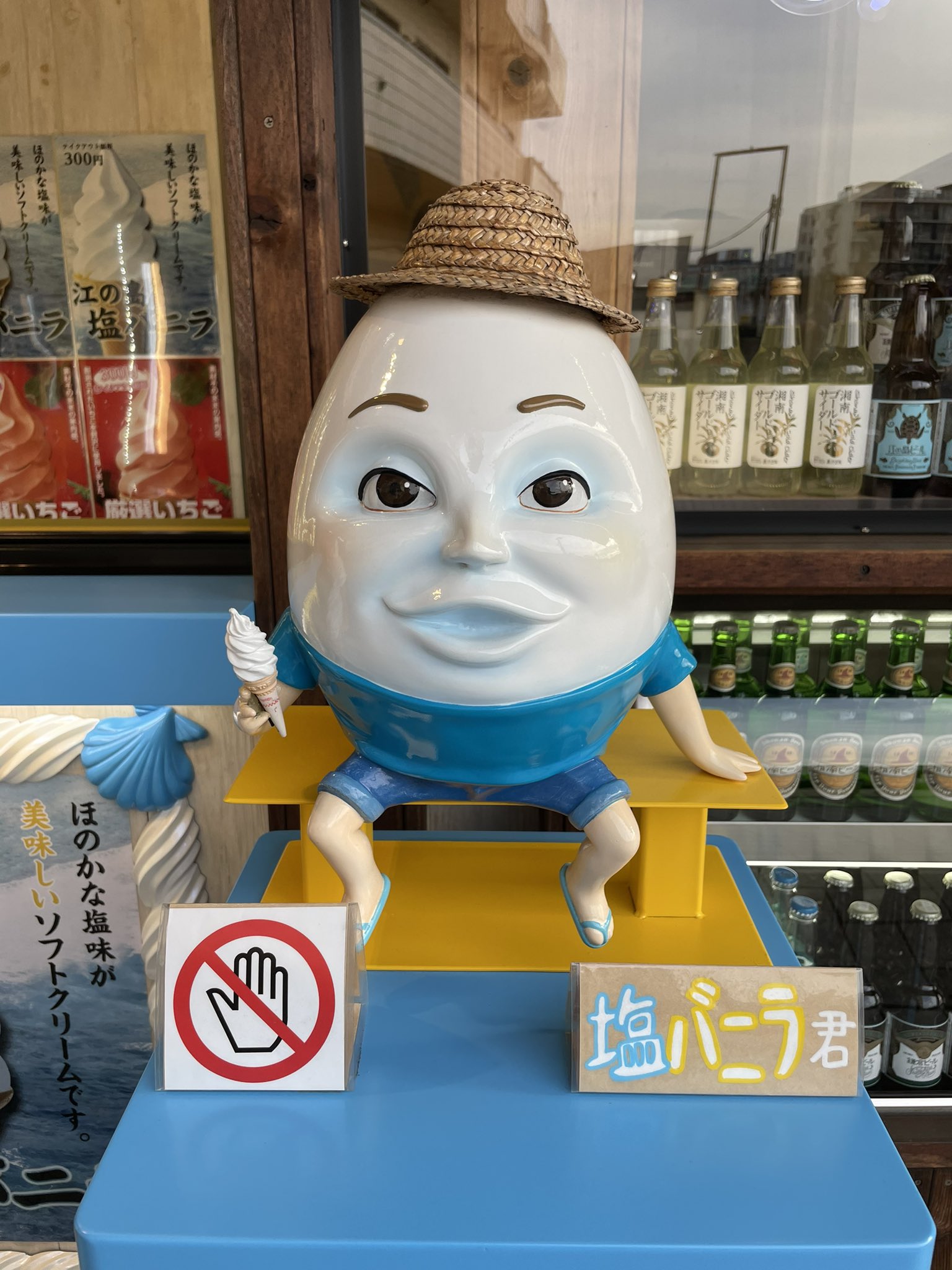 ハンプティダンプティ Twitter Search Twitter