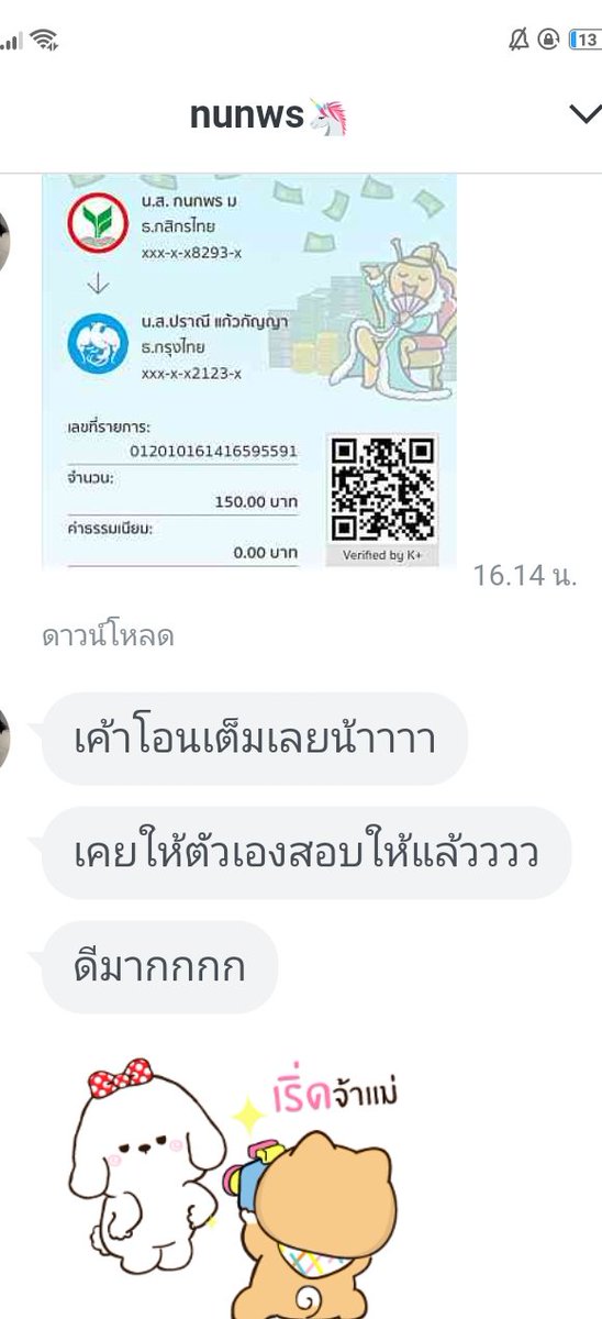 กลับมารับงานเเล้วจ้า tweet media