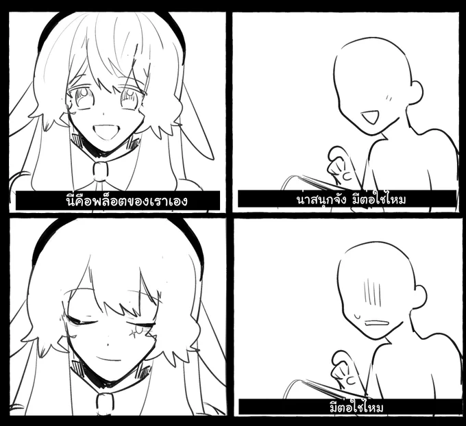 มิในทุกๆวัน 