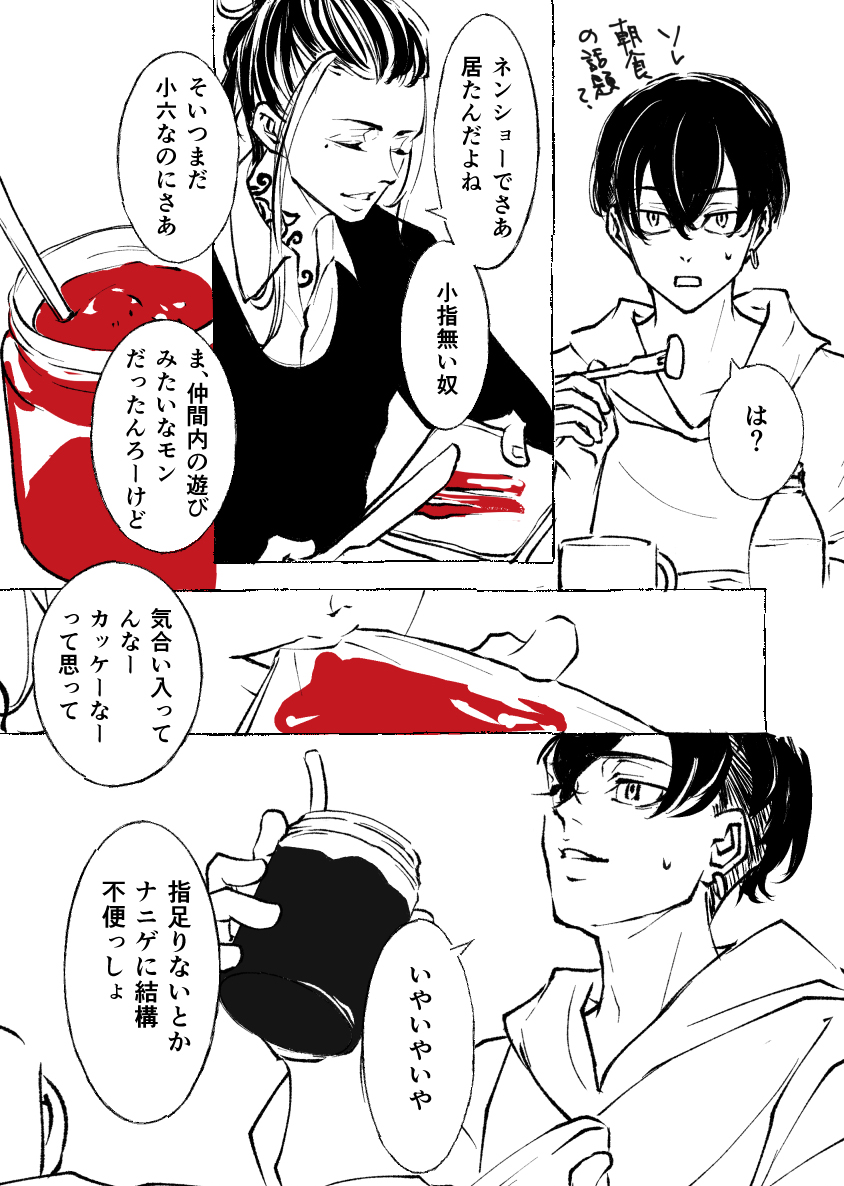 とらふゆとら… 
