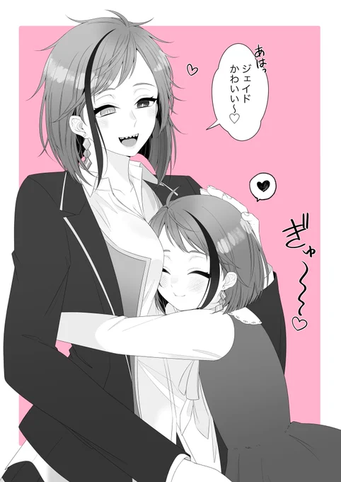 おねロリ(ロリおね)ジェイフロ🐬🦈 