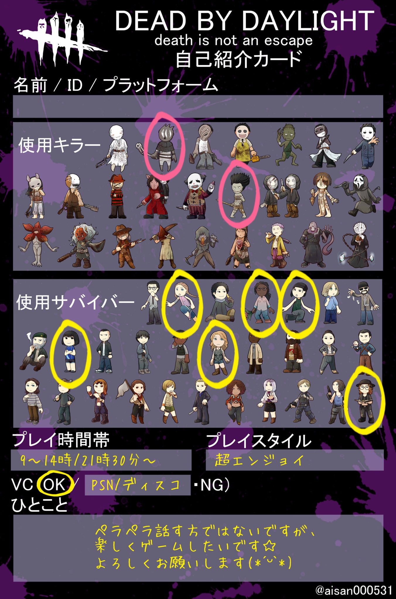 Maple Dbd Maple Dbd Twitter