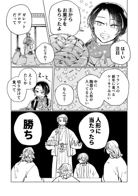 加州「途中で違うって気づいた」 