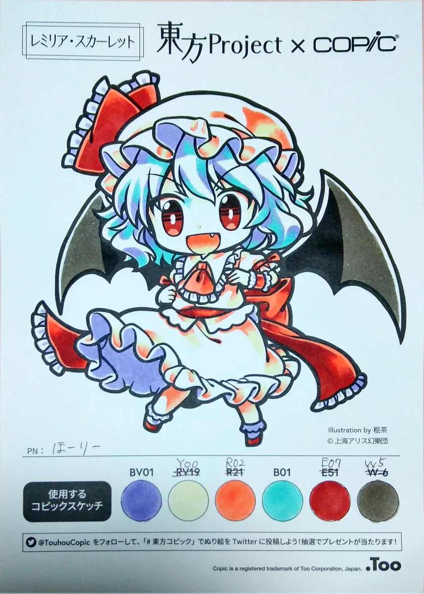 東方Project×COPICぬり絵キャンペーン【公式】 (@TouhouCopic) / X