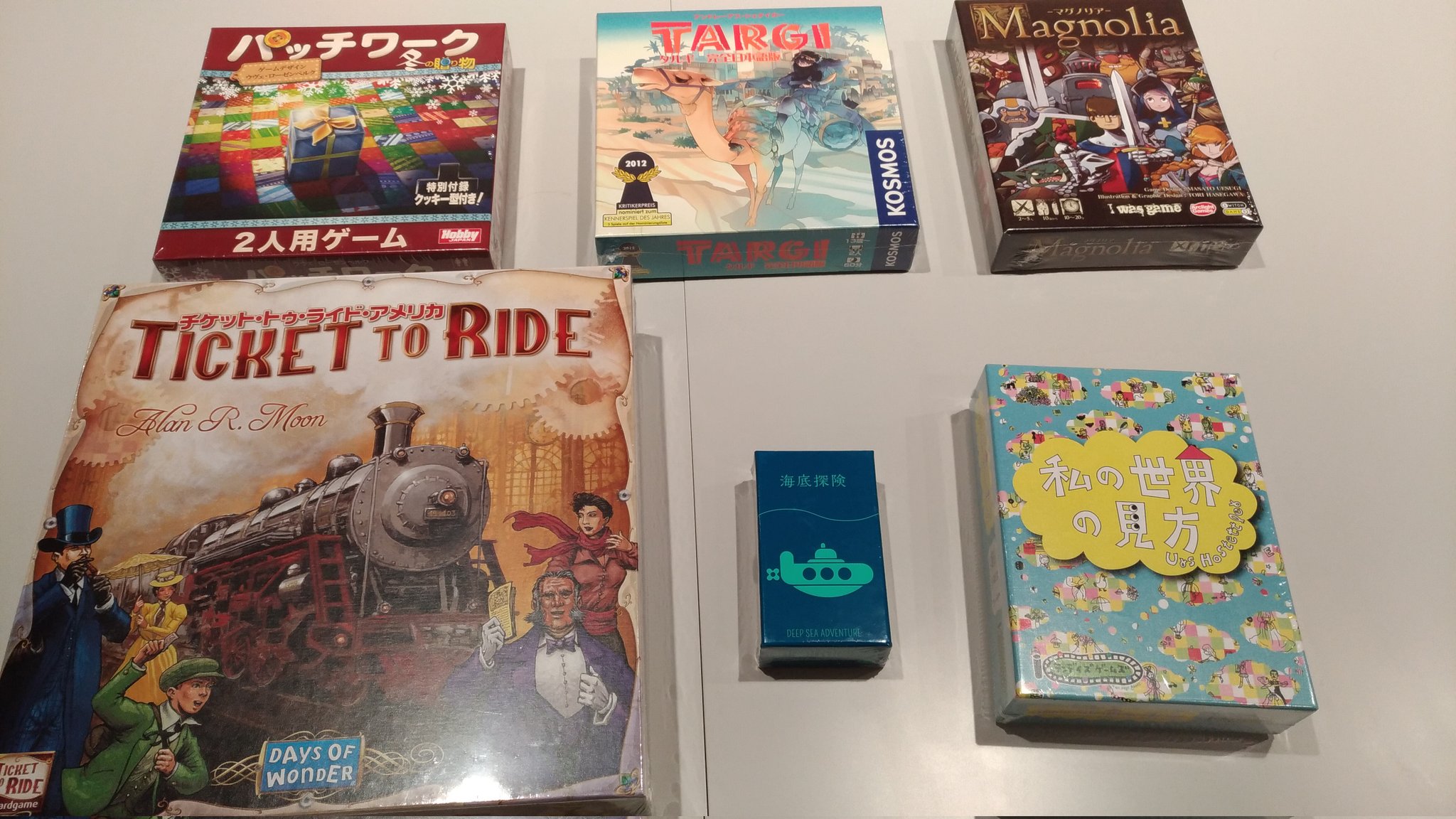 かくれがゲームカフェ ゆこる ゆこる さん まったり営業中 まだお席に空きありますので フリーの方も団体様もお気軽に遊びに来てね Now Playing ペンギンとなって学校で鬼ごっこ アイスクール スマートでサクッと戦略ゲーム マグノリア