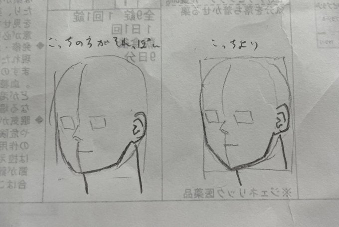 こんな感じで(?) 